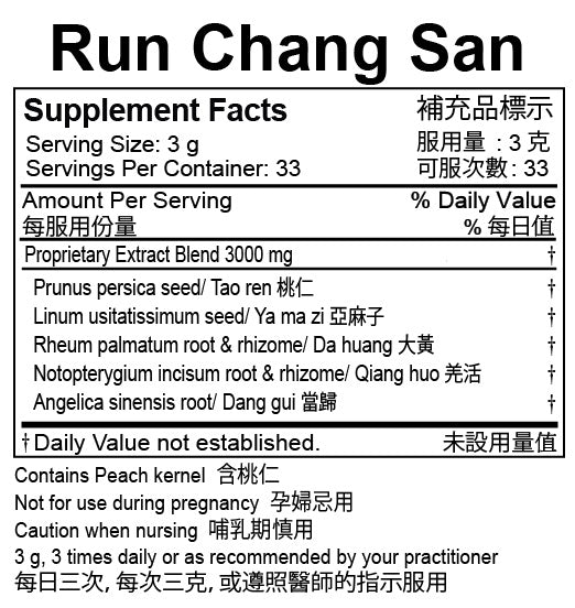 Plum Flower™️ Run Chang San extract powder, supplement facts