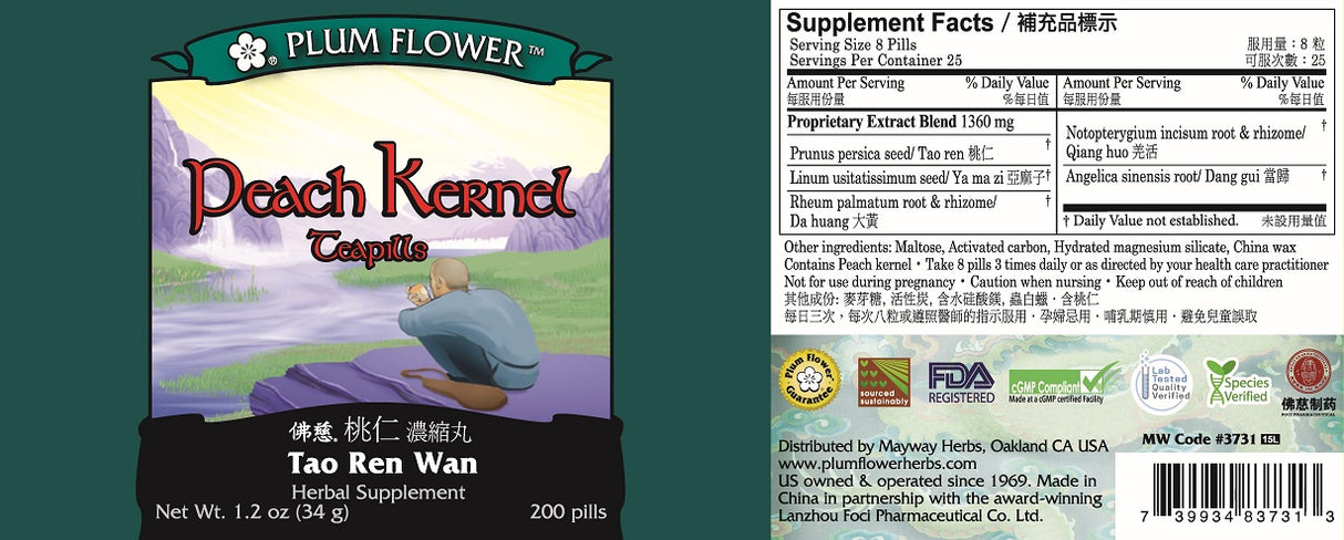 Plum Flower™️ Peach Kernel Teapills - full label