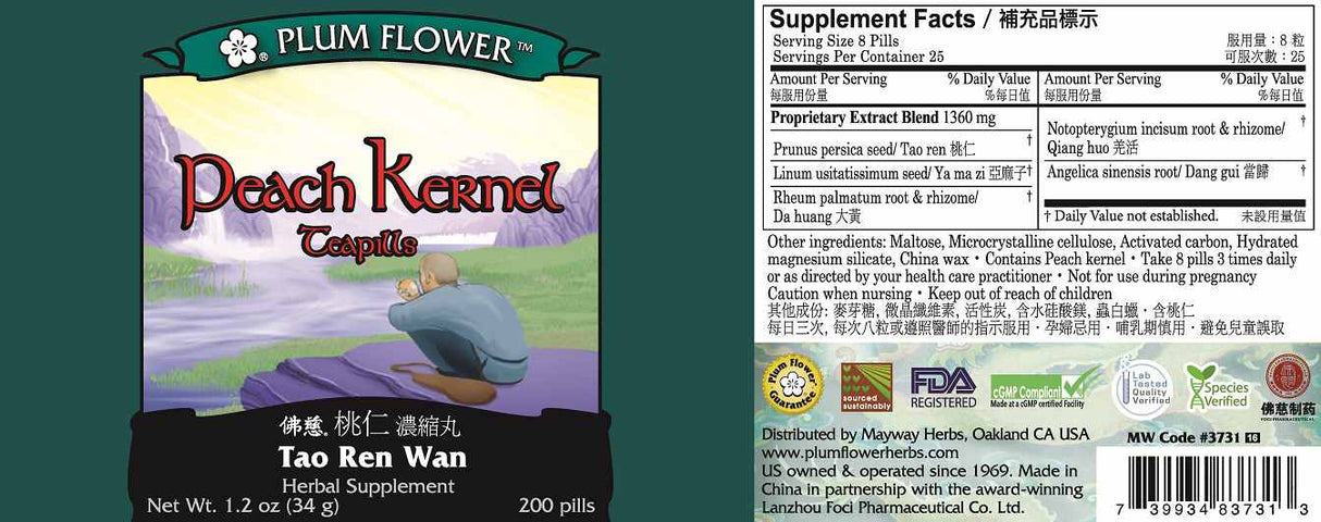 Plum Flower™️ Peach Kernel Teapills - full label