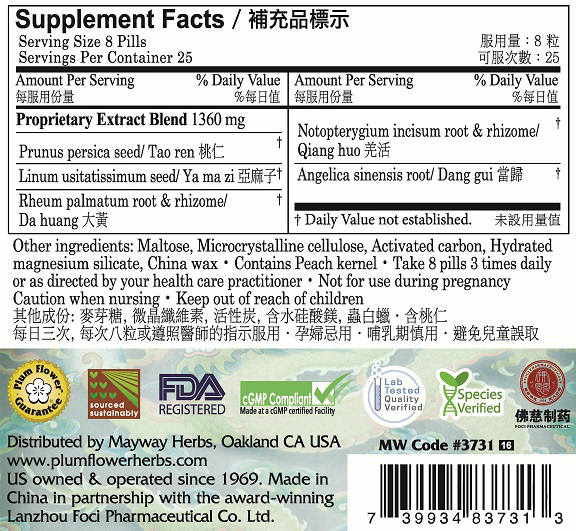 Plum Flower™️ Peach Kernel Teapills - supplement facts