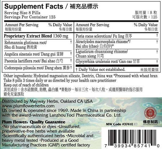 Plum Flower™️ Women's Precious Teapills, economy size, supplement facts