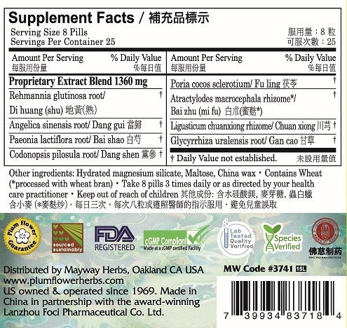 Plum Flower™️ Women's Precious Teapills - supplement facts