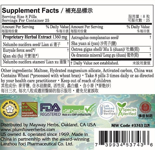 Plum Flower™️ Golden Lock Teapills - supplement facts