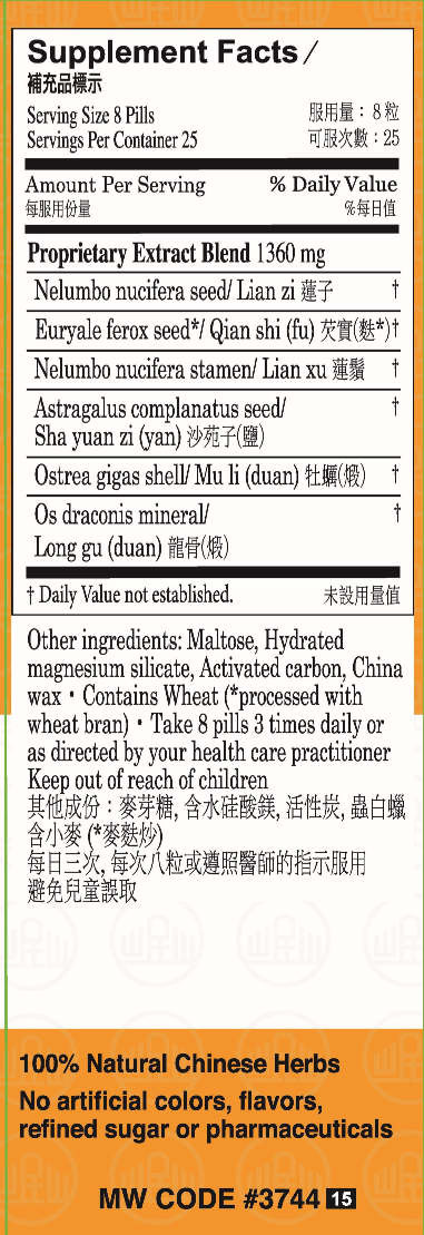 Min Shan® Jin Suo Gu Jing Wan- supplement facts