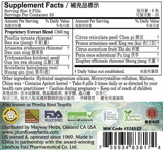 Plum Flower™️ Clean Air Teapills - supplement facts