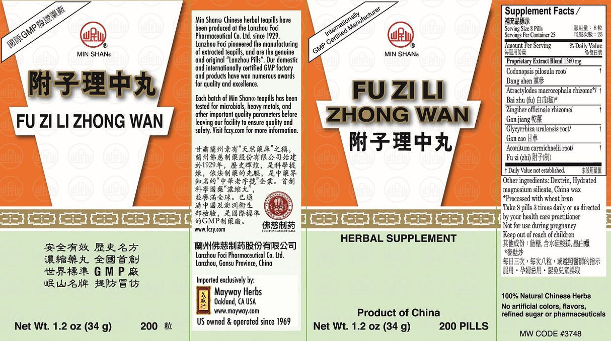 Min Shan® Fu Zi Li Zhong Wan- full box