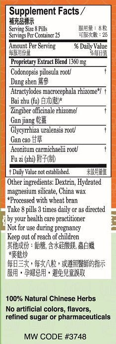 Min Shan® Fu Zi Li Zhong Wan, supplement facts