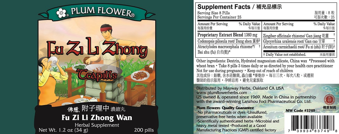 Plum Flower™️ Fu Zi Li Zhong Teapills - full label