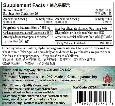 Plum Flower™️ Fu Zi Li Zhong Teapills, supplement facts
