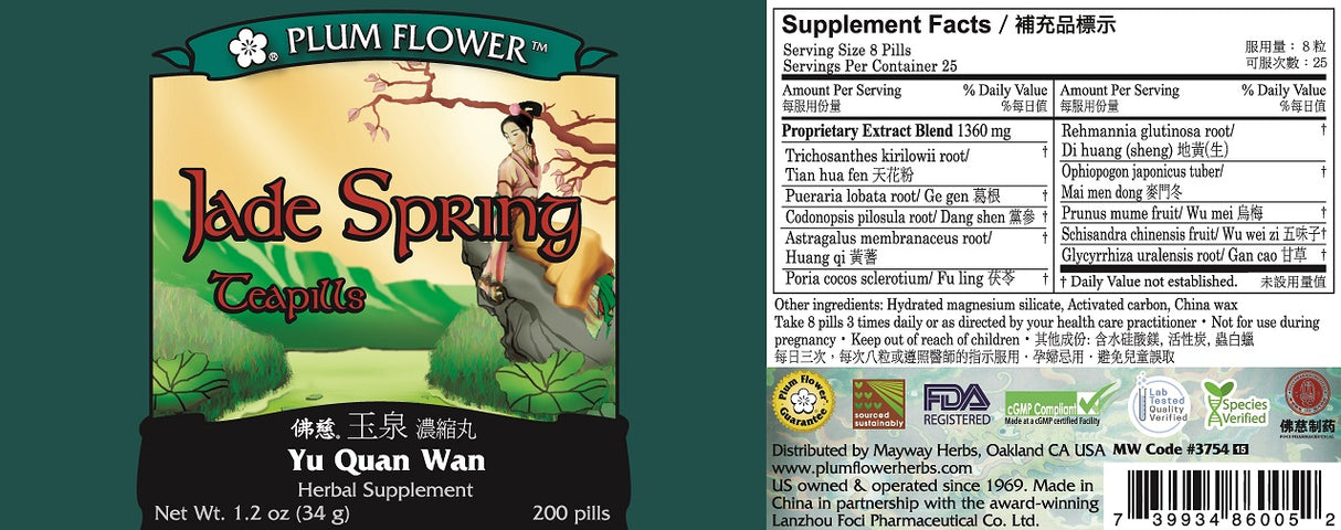 Plum Flower™️ Jade Spring Teapills - full label