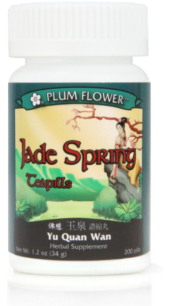 Plum Flower™️ Jade Spring Teapills