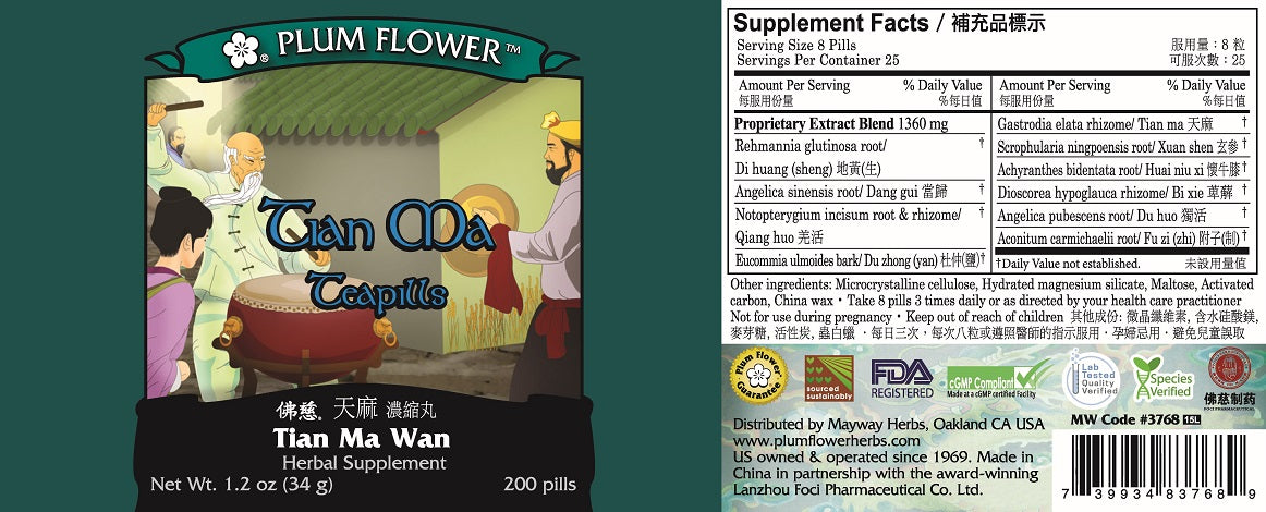 Plum Flower™️ Tian Ma Teapills - full label