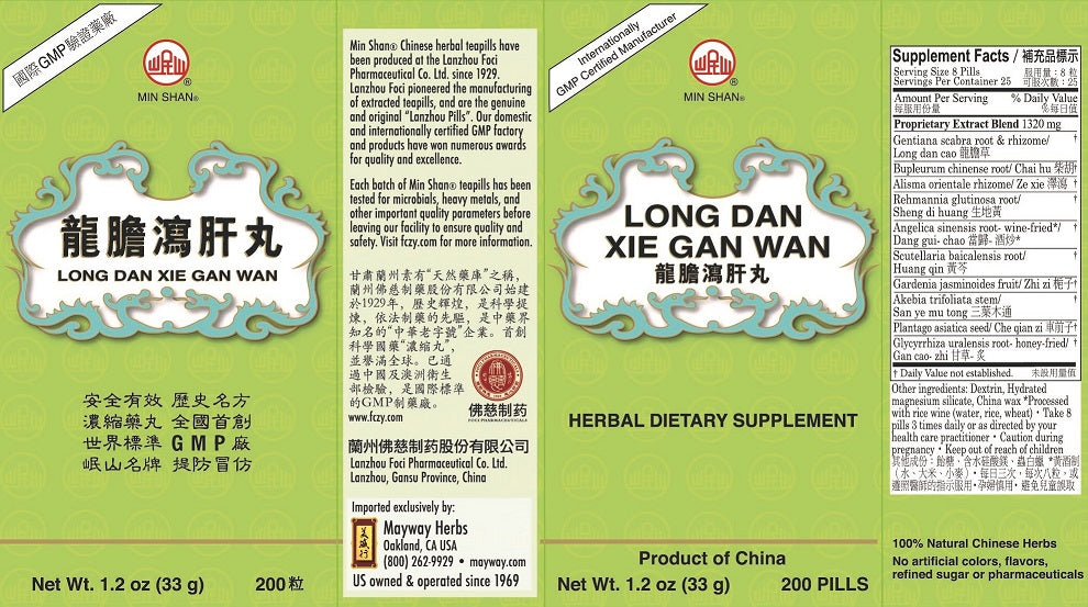 Min Shan® Long Dan Xie Gan Wan - box panels