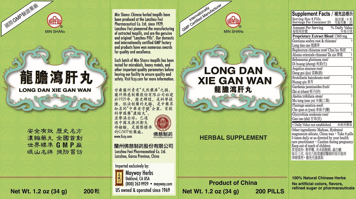 Min Shan® Long Dan Xie Gan Wan - box panels