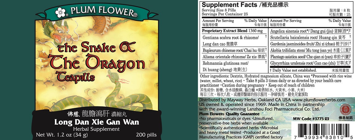 Plum Flower™️ Snake & The Dragon Teapills - full label