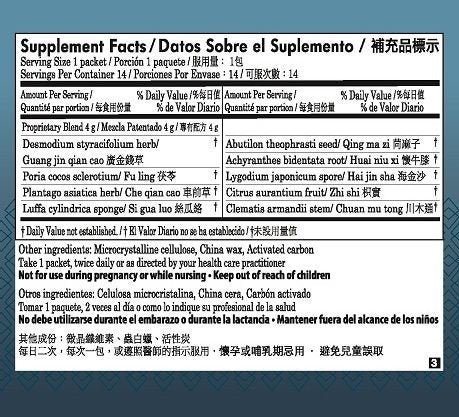 Plum Flower™️ Modern Masters Series™️ Stone-K Formula, supplement facts