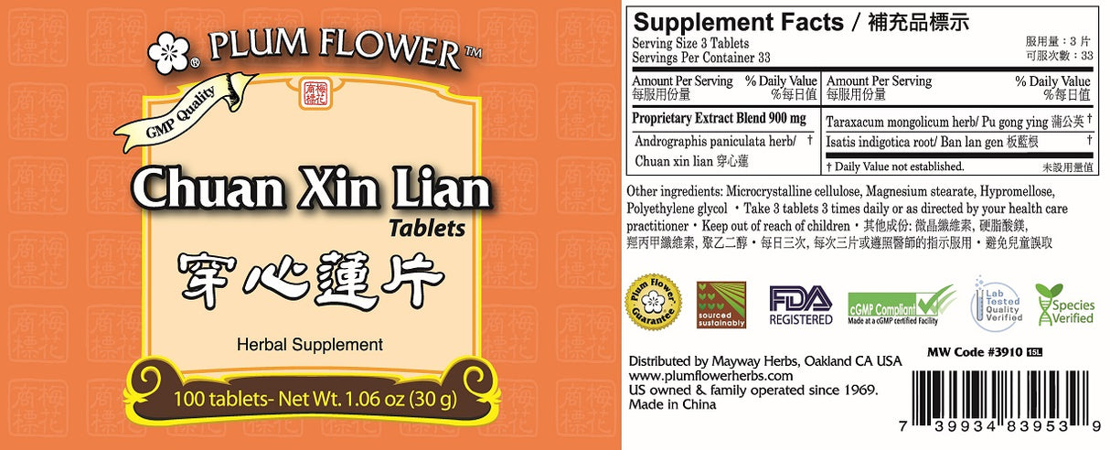 Plum Flower™️ Chuan Xin Lian - full label