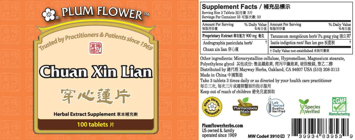 Plum Flower™️ Chuan Xin Lian - full label