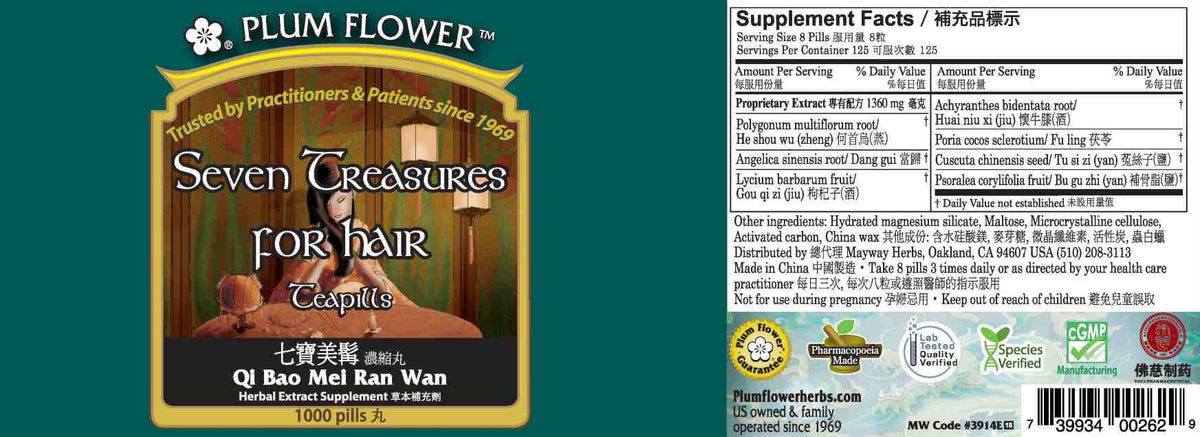 Plum Flower™ Seven Treasures For Hair Teapills, economy size- full label