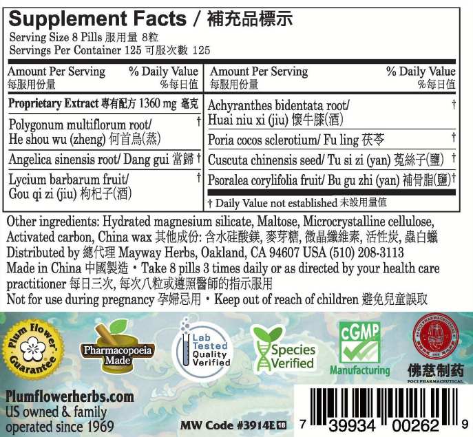 Plum Flower™ Seven Treasures For Hair Teapills, economy size, supplement facts