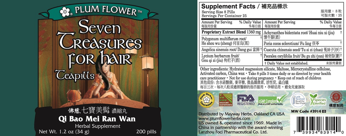 Plum Flower™ Seven Treasures For Hair Teapills- full label