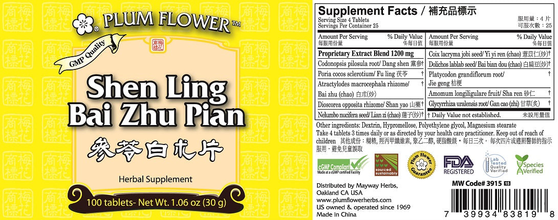 Plum Flower™️ Shen Ling Bai Zhu Pian Tablets - full label