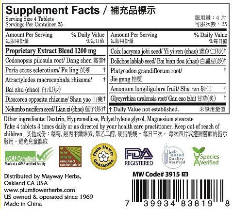 Plum Flower™️ Shen Ling Bai Zhu Pian Tablets, supplement facts