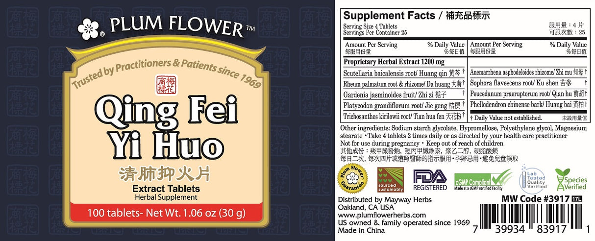 Plum Flower™️ Qing Fei Yi Huo Tablets - full label