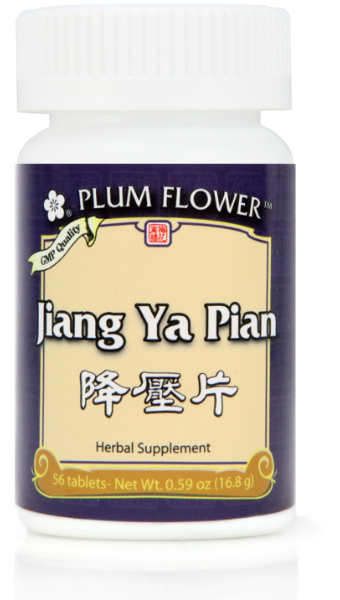 Plum Flower™ Jiang Ya Pian