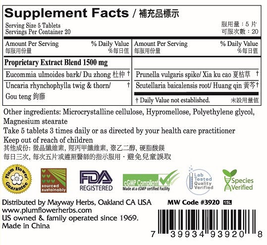 Plum Flower™ Eucommia Combination - supplement facts