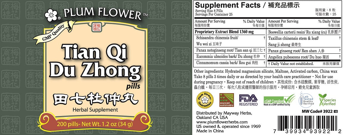 Plum Flower™️ Tian Qi Du Zhong Pills - full label