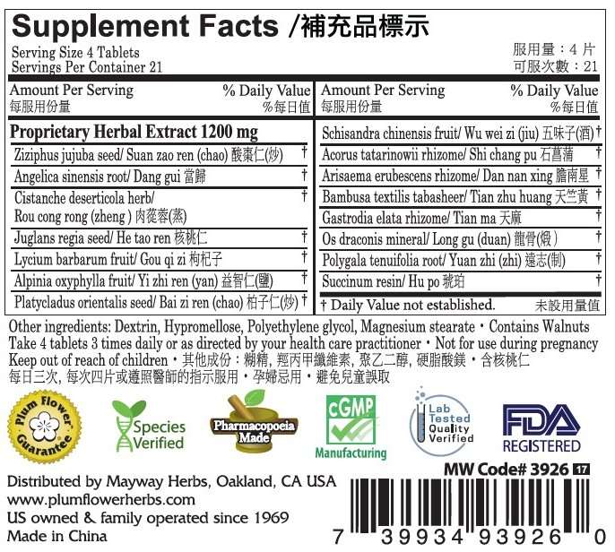 Plum Flower™️ Bu Nao Pian Tablets - supplement panel