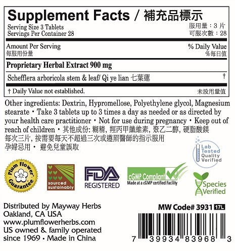 Plum Flower™️ Qi Ye Lian Tablets - supplement facts
