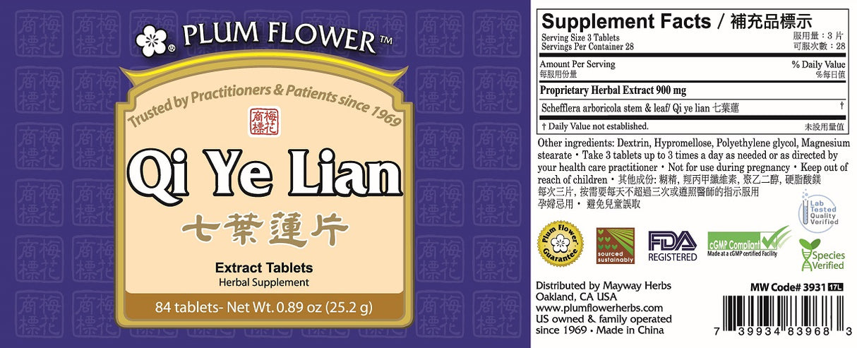 Plum Flower™️ Qi Ye Lian Tablets - full label