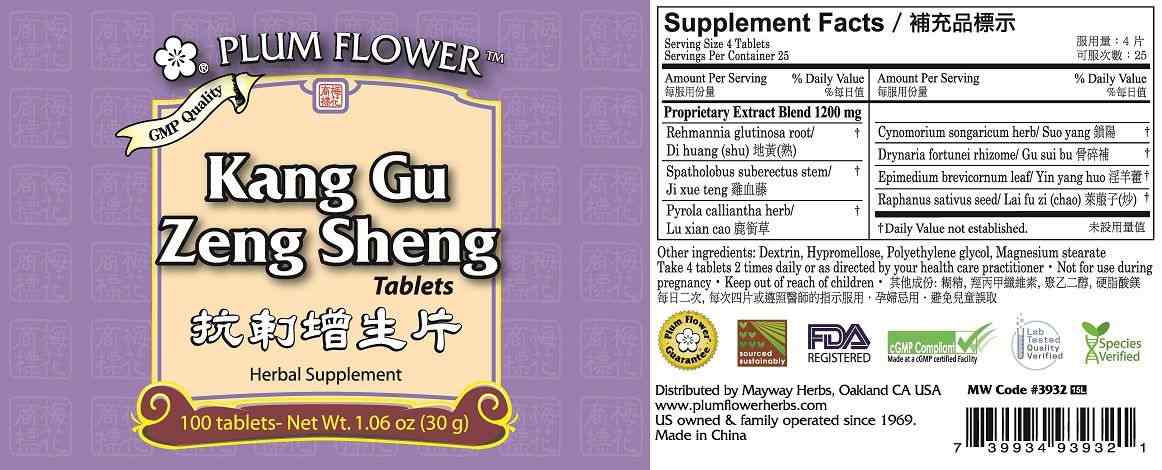 Plum Flower™️ Kang Gu Zeng Sheng Tablets - full label