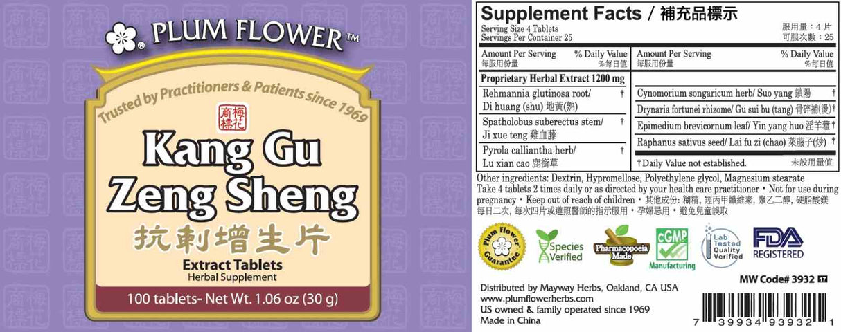 Plum Flower™️ Kang Gu Zeng Sheng Tablets - full label