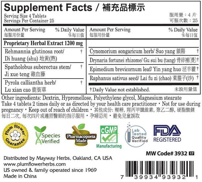 Plum Flower™️ Kang Gu Zeng Sheng Tablets, supplement facts