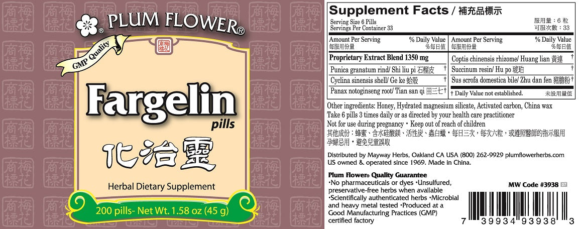 Plum Flower™️ Fargelin Pills, full label