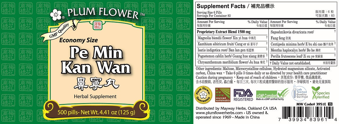 Plum Flower™️ Pe Min Kan Wan Pills- economy size - full label