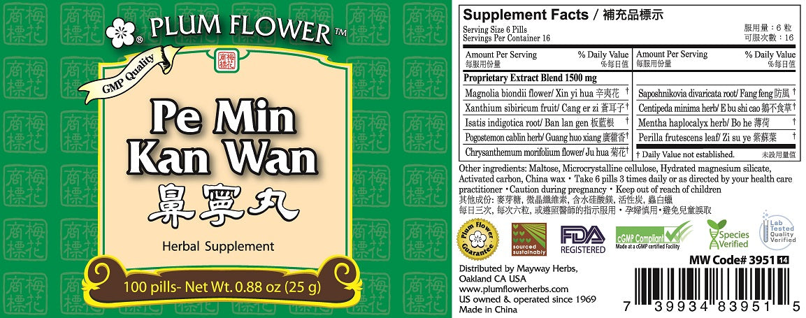 Plum Flower™️ Pe Min Kan Wan Pills - full label
