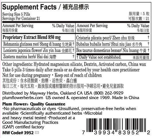 Plum Flower™️ Margarite Acne Pills. supplement facts