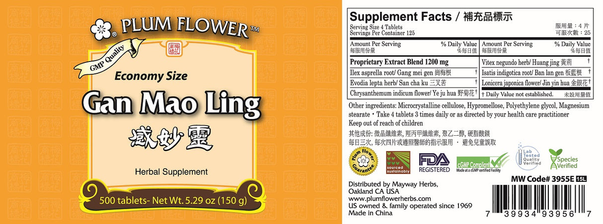 Plum Flower™ Gan Mao Ling, economy size- full label