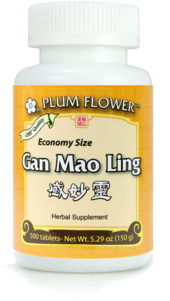 Plum Flower™ Gan Mao Ling, economy size
