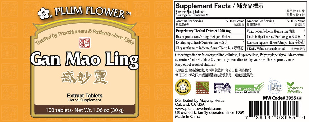 Plum Flower™️ Gan Mao Ling Tablets - full label