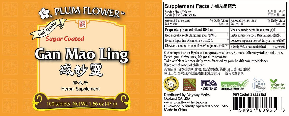 Plum Flower™ Gan Mao Ling, sugar coated- full label