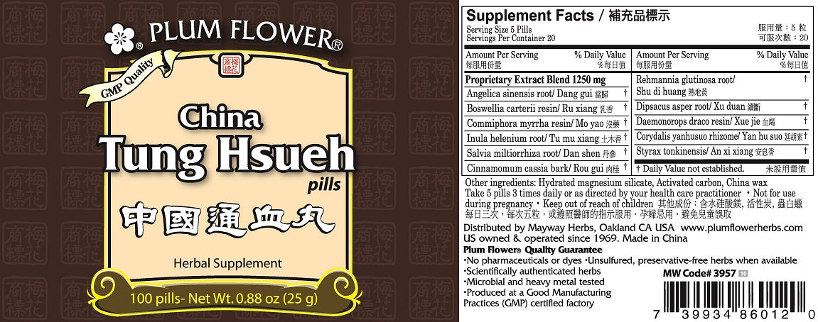 Plum Flower™️ China Tung Hsueh Pills - full label