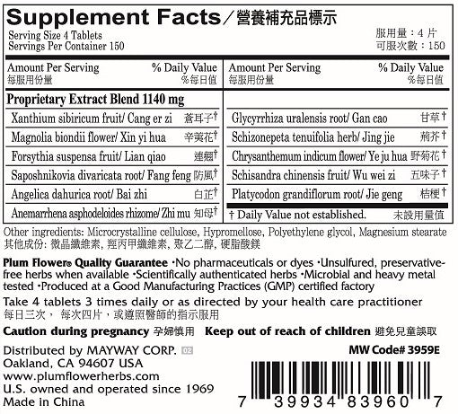 Plum Flower™️ Bi Yan Pian Tablets, economy size - supplement facts