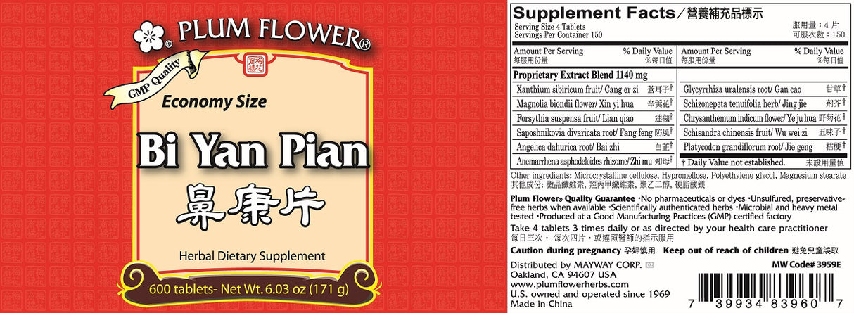 Plum Flower™️ Bi Yan Pian Tablets, economy size - full label