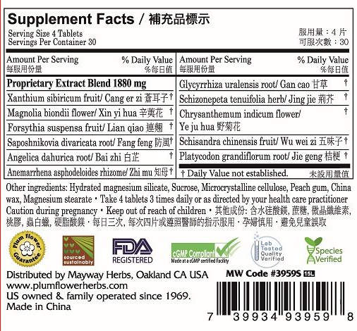 Plum Flower™ Bi Yan Pian, sugar coated, supplement facts