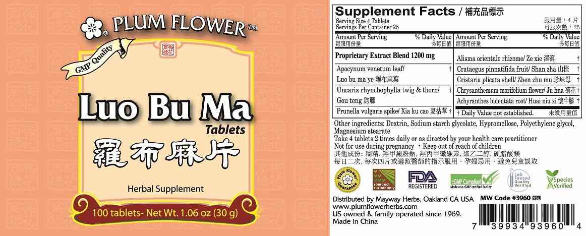 Plum Flower™️ Luo Bu Ma Tablets - full label